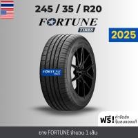 ราคา 245/35R20 ยางรถยนต์ FORTUNE รุ่นFSR702 จำนวน 1 เส้น ยางขอบ20 ยางใหม่ปี 2025 ฟรีจุ๊บลม+รับประกันสินค้า (28528732833)