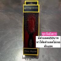 ราคา (พร้อมส่ง) Mason Pearson Brushes Bristle/Nylon Pocket BN4 หวีขนหมูป่าผสมไนล่อน (18480915194)