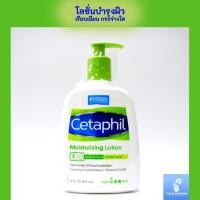 ราคา โลชั่นทาผิว เซตาฟิล Cetaphil Moisturizing Lotion โลชั่นบำรุงผิว เนื้อสัมผัสบางเบา เหมาะกับทุกสภาพผิว (21315496343)