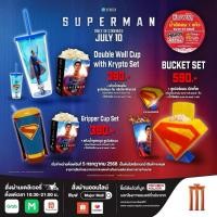 ราคา superman combo set ของแท้จากเมเจอร์ ถังป๊อปคอร์นแก้วน้ำซุปเปอร์แมน (29338348374)