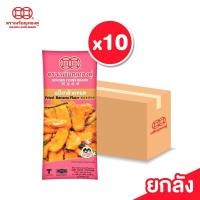 ราคา แป้งกล้วยทอด ตราเหรียญทองคู่ ปริมาณ 1กก. [ยกลัง×10ถุง] [ถุงสีชมพู] (27772776623)