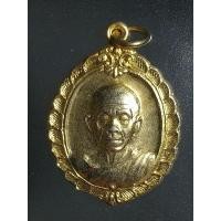 ราคา เหรียญหลวงพ่อคูณ วัดบ้านไร่ รุ่นศิริมงคล กูให้รวย กระหลั่ยทอง 38 (28362873567)