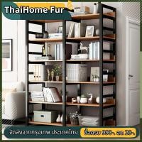 ราคา ชั้นวางของ ชั้นวางหนังสือ อเนกประสงค์ โครงเหล็ก ชั้นวางไม้ วัสดุชั้นดี มีคุณภาพ (24833583610)