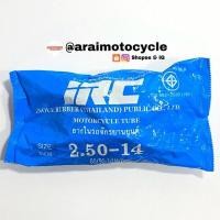 ราคา ยางใน IRC 2.50-14 ใส่รถมอเตอร์ไซค์ (18611022137)