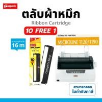 ราคา (แพ็ค3ตลับ) ตลับ​ ผ้าหมึก OKI 1190+ / OKI ML1190 / 1120 RIBBON เครื่อง MICROLINE ML-1190Plus ดำชัด (11991997672)