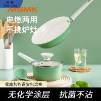 ราคา หม้ออาหารเสริมเซรามิกไม่เคลือบ หม้อนมไม่ติด หม้อเด็ก หม้อนึ่งเคลือบนาโนเซรามิก หม้อแช่ชิ้นเดียว ด้า (25339073436)