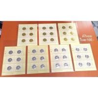 ราคา แสตมป์ที่ระลึก "พระราชพิธีมหามงคลเฉลิมพระชนมพรรษาครบ 7 รอบ 5 ธันวาคม 2554 (21654536866)