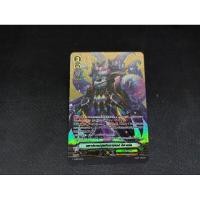 ราคา เกรท เนเจอร์ มหาปราชญ์แห่งเงาทมิฬ อิซาเบล V Gold Rare การ์ดทองมีเพียง 300 ใบในโลก (23435645686)