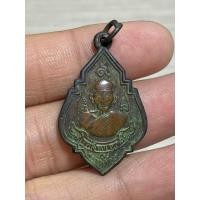 ราคา k300 เหรียญหลวงปู่แป้นด้านหลังหลวงพ่อเพี้ยน พระบ้านบ้านราคาเบาเบา (25530544948)