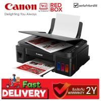 ราคา (พร้อมหมึกแท้ 1 เซท) CANON Printer G3010 รองรับ WIFI เครื่องปริ้นเตอร์มัลติฟังก์ชั่นอิงค์เจ็ท (24828386667)