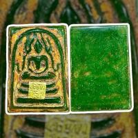 ราคา สมเด็จพิมพ์พระพุทธชินราช ลงรักปิดทองขรัวโต เนื้อหยกเขียว หลังเรียบ สมเด็จกรุวัดพระแก้ว (27057008633)