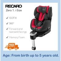 ราคา พร้อมส่งคาร์ซีท Recaro Car Seat-Zero.1 i-size 360ํ สำหรับเด็กแรกเกิด (3912994470)
