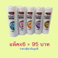 ราคา แชมพู​ เคลียร์​ ขจัด​รังแค​ ขนาด​ 65​ มล.​ ✔️พร้อม​ส่ง​✔️ (14016327329)
