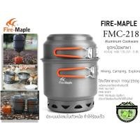 ราคา Fire-Maple FMC 218 Aluminum Cookware# ชุดหม้อพกพา (14887880962)