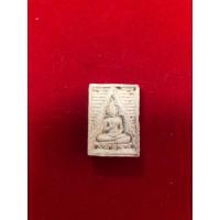 ราคา พระผงของขวัญ รุ่น 4 หลวงพ่อสด วัดปากน้ำ (28905494632)