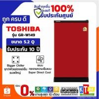 ราคา Toshiba ตู้เย็น 1 ประตู ความจุ 5.2 คิว รุ่น GR-W149 รับประกัน 10 ปี (40557960849)