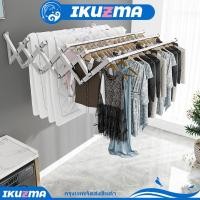 ราคา ราวตากผ้าติดผนัง สแตนเลส สความยาว1 - 2เมตร ราวตากผ้าคอนโด ราวตากผ้าพับได้ (22576965416)