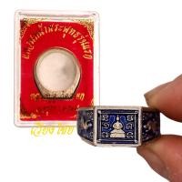 ราคา แหวนหลวงปู่ดู่ หน้าพระพุทธรุ่นแรก ปี 2519 [10 แถม 1 ] (14099290310)