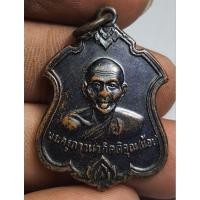 ราคา เหรียญหลวงพ่อน้อยวัดธรรมศาลาสวยคม (29016764242)