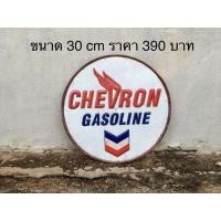 ราคา ป้ายสังกะสี แต่งร้านแต่งบ้าน ปั้มนูน (7716585807)