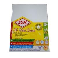 ราคา กระดาษสติ๊กเกอร์ชนิดขาวด้าน ขนาด A4 50 แผ่น (1940695755)