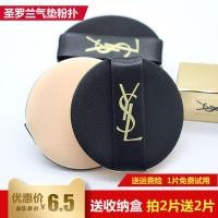 ราคา พัฟคุชชั่น พัฟแป้งฝุ่น พัฟแต่งหน้า พัฟแป้ง พัฟต้นฉบับ YSl ใหม่ Saint Laurent คุชชั่นพัฟ Feather Golden Wide Ribbon BBCC ครีมชุดแต่งหน้าเปียกแห้งใช้คู่ (29788076755)