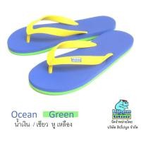 ราคา Hippo bloo รองเท้าแตะฮิปโปบูล Ocean Green น้ำเงิน / เขียว หู เหลือง เบอร์ 9-12 (3538289751)