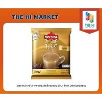 ราคา มอคโคน่า ทรีโอ กาแฟปรุงสำเร็จชนิดผง 3อิน1 โกลด์ 20กรัมX20ซอง (8851753098118) (23954613556)