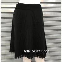 ราคา กระโปรงทำงานสีดำทรงย้วย (21177960507)