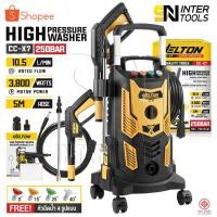 ราคา DELTON เครื่องฉีดน้ำแรงดันสูง 250 บาร์ 3800 วัตต์ 4 ล้อเลื่อน เคลื่อนที่ได้อย่างคล่องตัว BUDDY SERIES รุ่นท๊อป CC-X7 (25621338359)