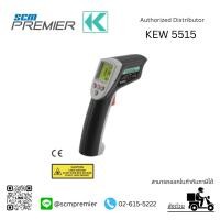 ราคา เครื่องวัดอุณหภูมิ/อินฟราเรด KYORITSU INFRARED THERMOMETER KEW 5515 (24512134749)