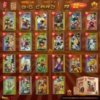 ราคา Odenya Big Card Dragonball Z Part 2.0 บิ๊กการ์ด โอเดนย่า การ์ดระดับระดับ Rare (R) (22525987775)
