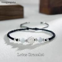 ราคา สร้อยข้อมือถักเปียแฮนด์เมดลายดอกบัว เครื่องประดับข้อมือผู้หญิงปรับขนาดได้ สไตล์จีนวินเทจ ของขวัญแฟชั่นสําหรับผู้หญิง (43212643114)