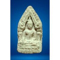 ราคา พระผง พระเจ้าแสนตอง วัดบ้านเจียง อ.แม่แจ่ม จ.เชียงใหม่. พระเจ้าแสนตอง พระพุทธรูปศักดิ์สิทธิ์ประจำอำเภอแม่แจ่ม (28554137238)