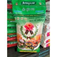 ราคา ข้าวหอมมะลิสุรินทร์ ตราบัวชมพู หอมมะลิแท้100%(ข้าวเก่า)หุงขึ้นหม้อ (27352240572)