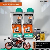 ราคา ชุดเซ็ท KTM 200-390 DUKE, RC390 น้ำมันเครื่อง MOTOREX KTM Racing 20W60 2 ลิตร, กรอง FR-155 (26181069723)