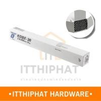 ราคา KOBE ลวดเชื่อม K-30 ลวดเชื่อมเหล็ก KOBE-30 2.6 มม. โกเบ (2กก./กล่อง) (24209027066)