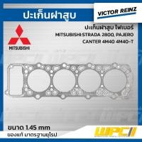 ราคา VICTORREINZ ปะเก็นฝาสูบไฟเบอร์ STRADA 2800, PAJERO, CANTER 4M40 4M40-T | 1.45 MM. (18162293800)