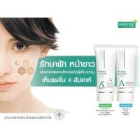 ราคา Smooth E White Babyface Serum สมูทอี ไวท์ เบบี้ เฟซ เซรั่ม - รักษาฝ้า จุดด่างดำ แพ้ง่าย (11837798323)