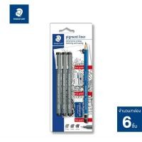 ราคา STAEDTLER ปากกาตัดเส้น หัวเข็ม pigment liner 3 ด้าม ฟรี ดินสอ ยางลบ กบเหลา (5674826376)