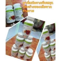 ราคา Herbalife Teamix ชาเขียวเฮอบาไลฟ์ อันดับ1ที่ช่วยลดน้ำหนัก (6917223456)