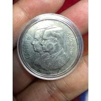 ราคา เหรียญ 5 บาท รัชกาลที่ 1 กับ รัชกาลที่ 9 สมโภชกรุงรัตนโกสินทร์ 200ปี พ.ศ. 2525 (21292895023)