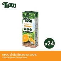 ราคา ทิปโก้ น้ำผลไม้ 100% Tipco (1ลังมี24กล่อง) ขายยกลัง (9786344195)