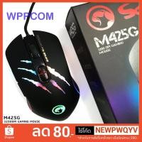 ราคา Mouse เมาส์มาโคร MARVO รุ่น M425G / M513 มีไฟ LED RAINBOW BACKLIGHT (1916134666)