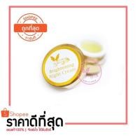 ราคา ไนท์ครีมมาเชอรี่บายจูมิ (1335256348)