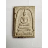 ราคา พระสมเด็จ เนื้อผง ไม่ทราบที่no.932 (24431587503)