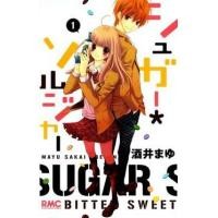 ราคา (ลด25%จากปก) SUGAR * SOLDIER ชูการ์*โซลเยอร์ (1-10 จบ) (5665623962)