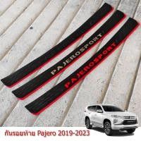 ราคา กันรอยท้าย mitsubishi pajero sport ปี 2019-2021 ชายบันไดหลัง มิตซูบิชิ ปาเจโร (42161820713)