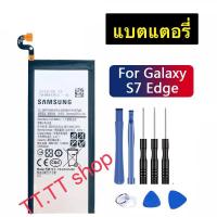ราคา แบตเตอรี่ Samsung Galaxy S7 Edge G935 EB-BG935ABE 3600mAh พร้อมชุดถอด (10938693154)