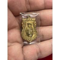 ราคา เหรียญพ่อแก่ ปี 2515 วัดพิเรนทร์ กรุงเทพ หลวงปู่โต๊ะ ปลุกเสก รับประกันแท้ (24929756363)